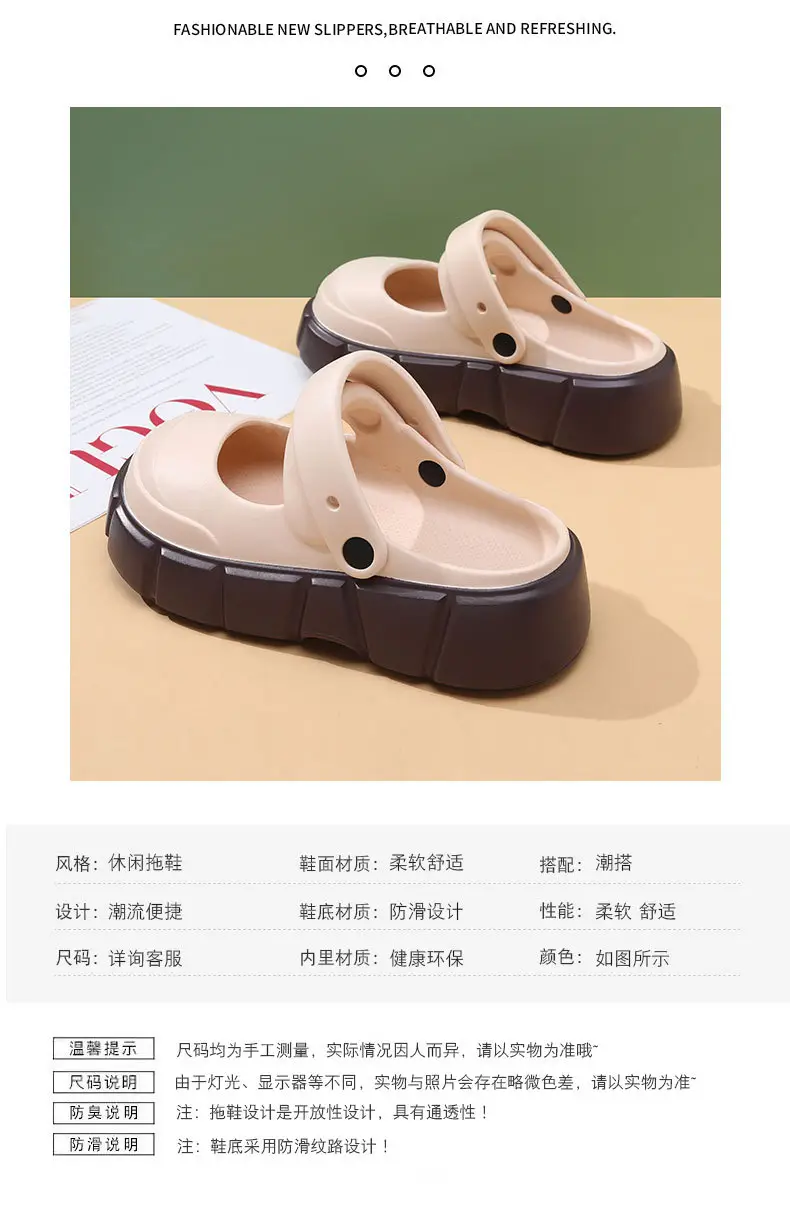 Summer Women's Thick-soled Cave Shoes Heightened Outerwear Slippers Cute EVA Mary Jane All-match Dung-feeling Wear-resistant Sandals — feature 2