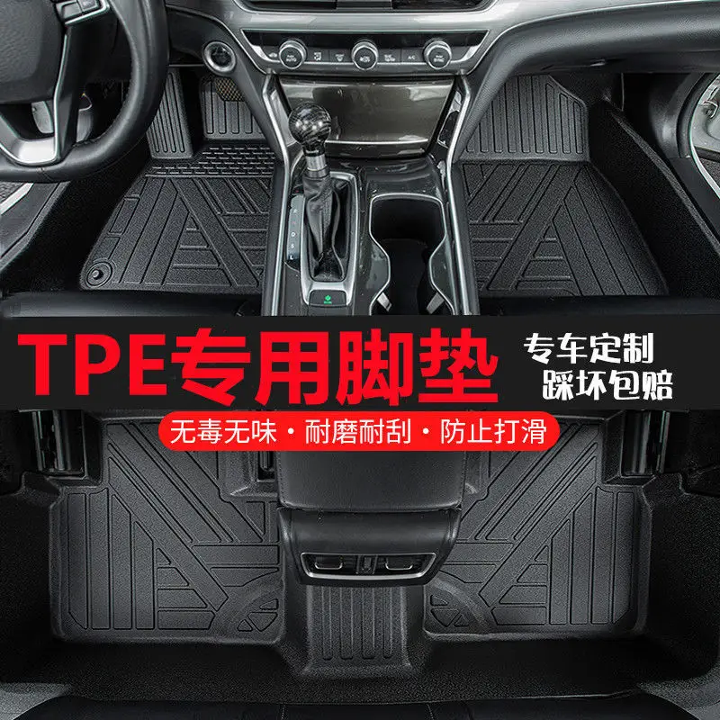 For EAN SPLUS charm 580 EAN YPLUS dazzle 530 Hao platinum HT EAN V anti-displacement car tpe foot pad