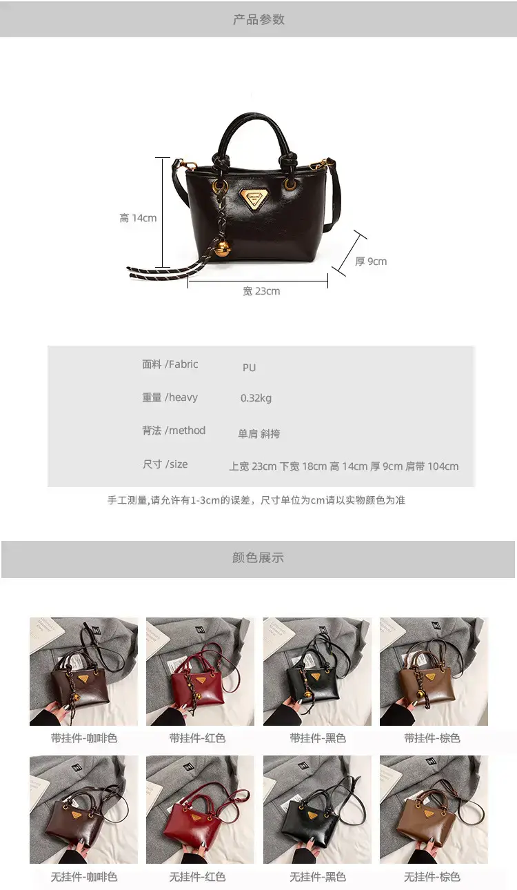 Women's Brown Leather Bucket Bag with Chain Strap — feature 2
