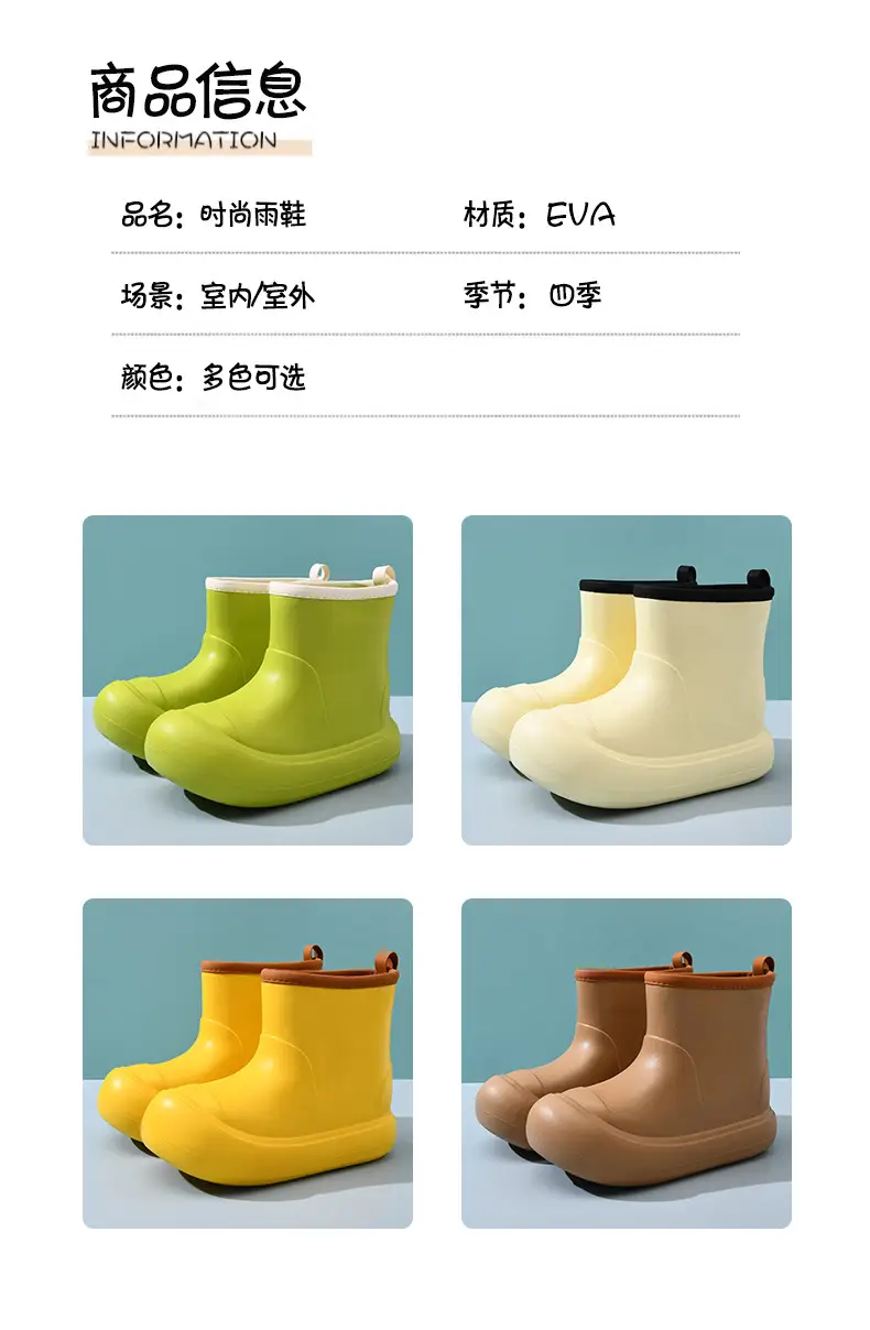 2024 New Cute High-top Rain Boots Women's Thick Sole Outer Wear Spring Outdoor Fashion Non-slip Four Seasons Rain Boots Rubber Shoes Women — feature 6