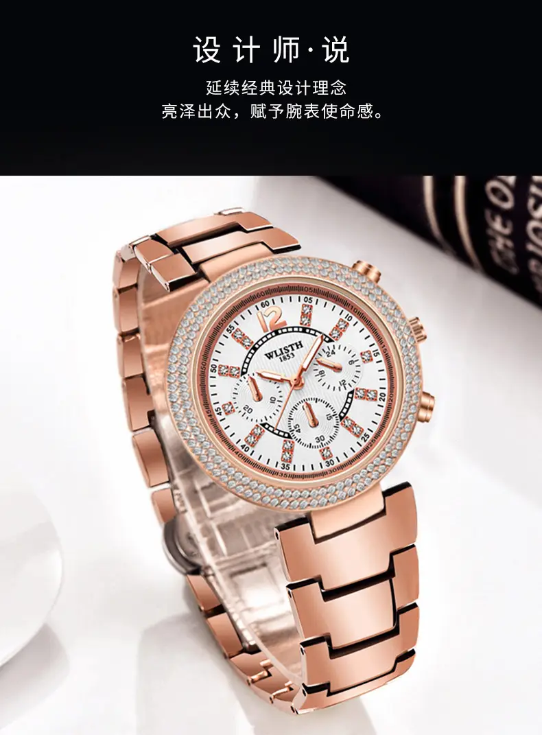 Women's Rose Gold Chronograph Watch with Crystal Bezel — feature 2