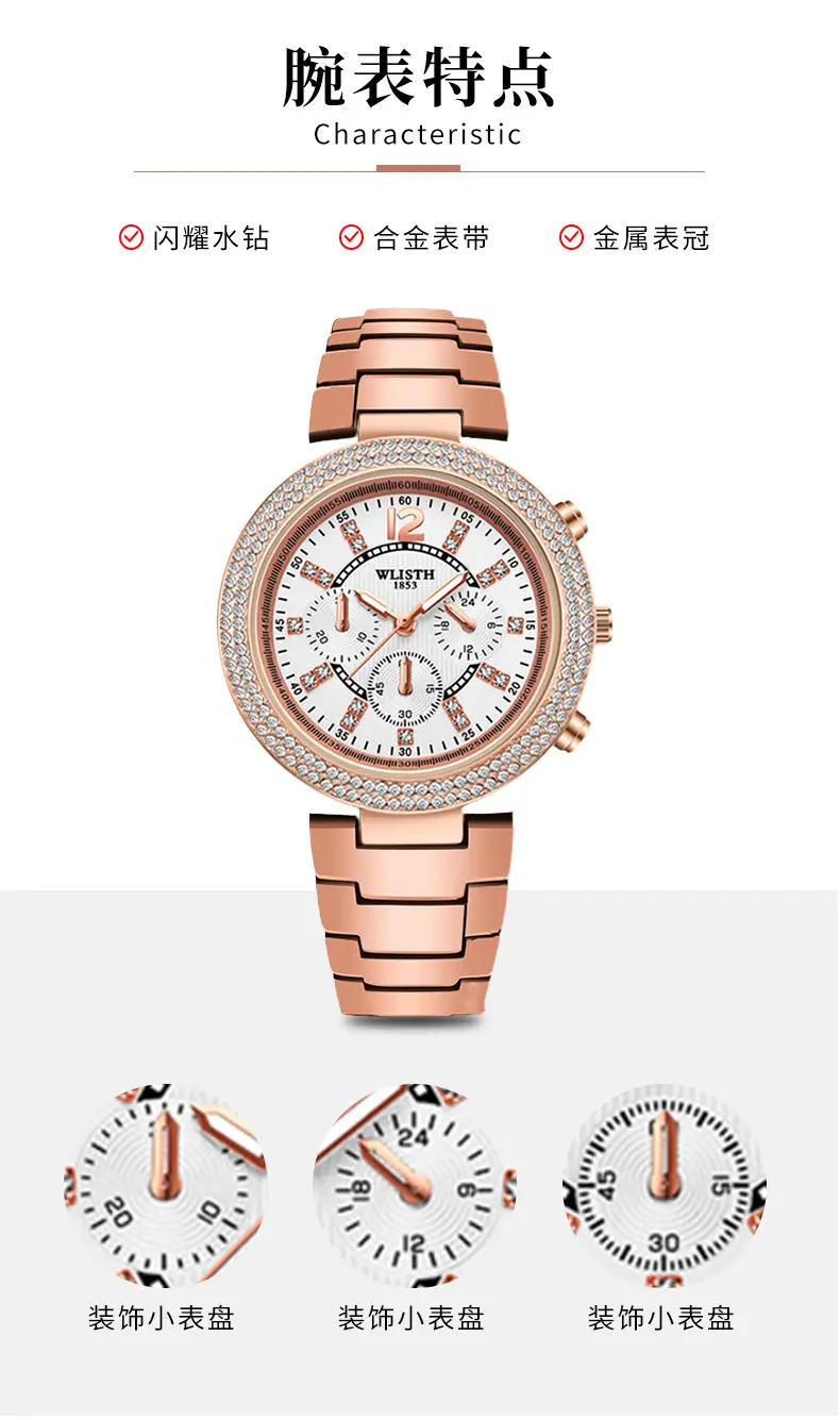Women's Rose Gold Chronograph Watch with Crystal Bezel — feature 3