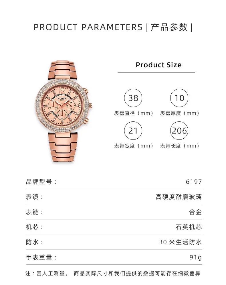 Women's Rose Gold Chronograph Watch with Crystal Bezel — feature 4