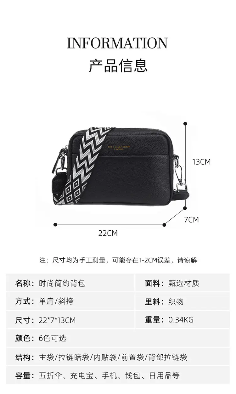 Women's Red Crossbody Bag with Chevron Strap — feature 5