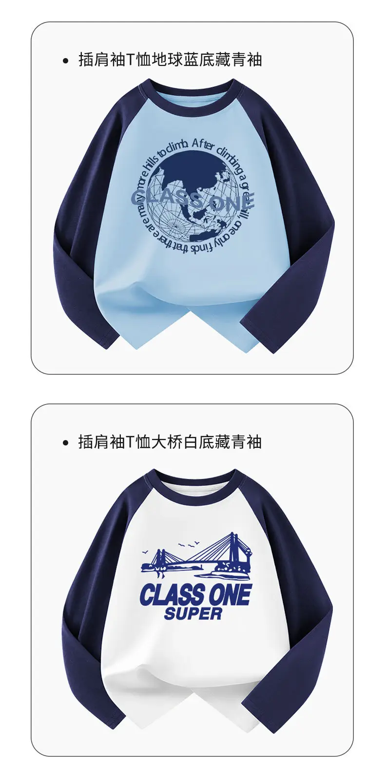 Pure Cotton Long Sleeve T-Shirt for Boys Light Blue — feature 11