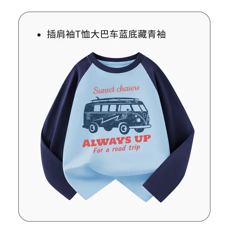 Pure Cotton Long Sleeve T-Shirt for Boys Light Blue — feature 12