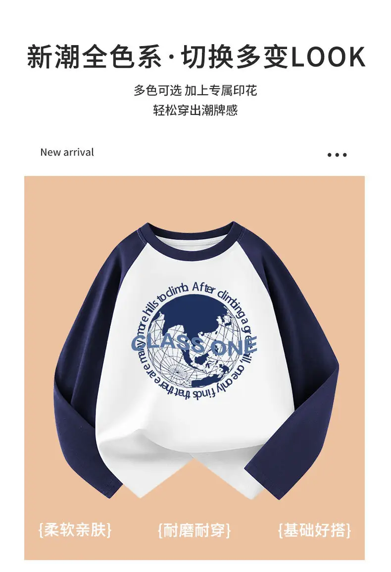 Pure Cotton Long Sleeve T-Shirt for Boys Light Blue — feature 7