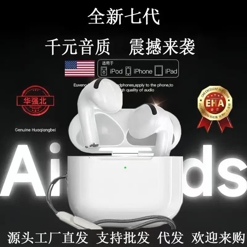 Huaqiang North 2025 Seven Gen Bluetooth Headset High Sound - Image 7