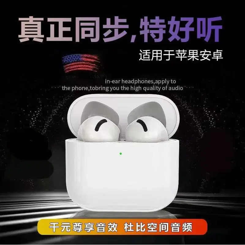 Huaqiang North 2025 Seven Gen Bluetooth Headset High Sound - Image 3