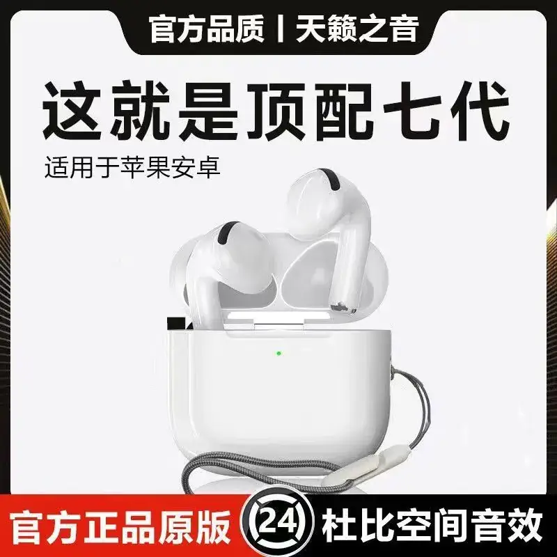 Huaqiang North 2025 Seven Gen Bluetooth Headset High Sound - Image 4