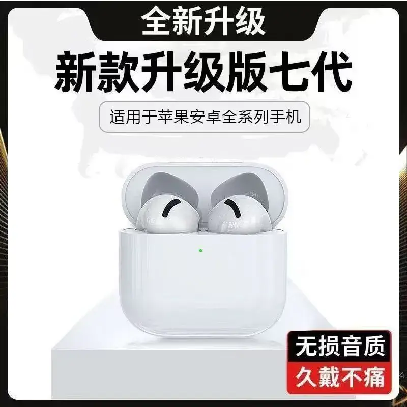 Huaqiang North 2025 Seven Gen Bluetooth Headset High Sound - Image 5