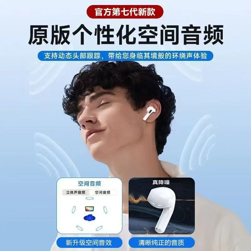 Huaqiang North 2025 Seven Gen Bluetooth Headset High Sound — feature 1