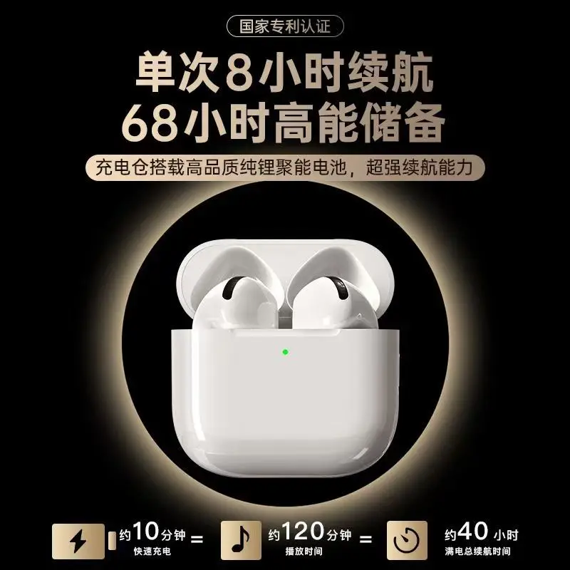 Huaqiang North 2025 Seven Gen Bluetooth Headset High Sound — feature 12