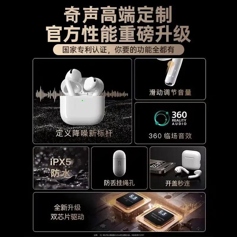Huaqiang North 2025 Seven Gen Bluetooth Headset High Sound — feature 13