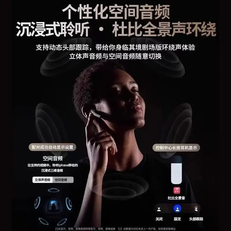 Huaqiang North 2025 Seven Gen Bluetooth Headset High Sound — feature 14