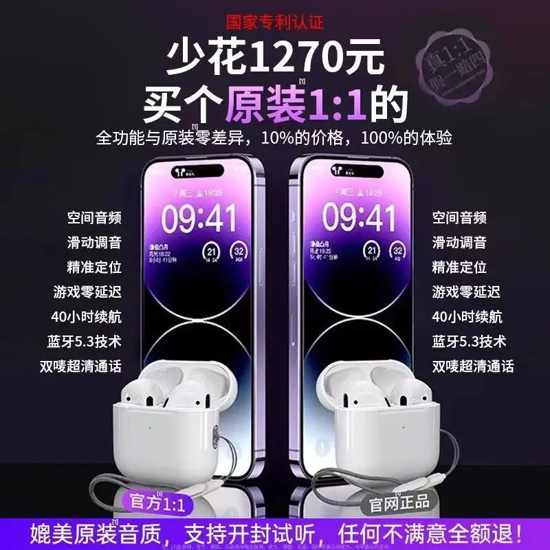 Huaqiang North 2025 Seven Gen Bluetooth Headset High Sound — feature 15