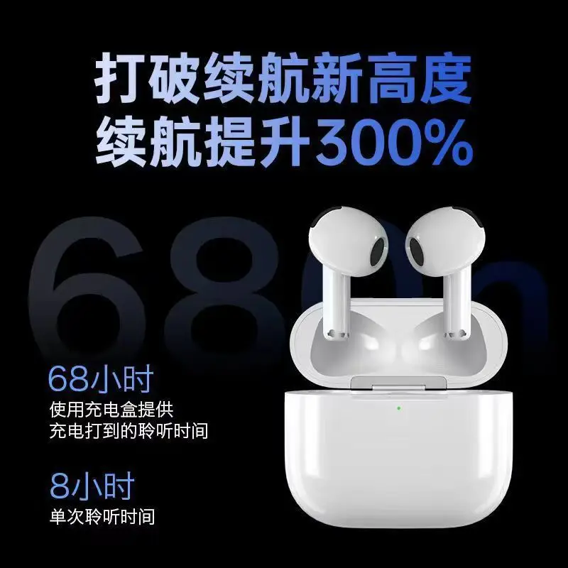 Huaqiang North 2025 Seven Gen Bluetooth Headset High Sound — feature 3
