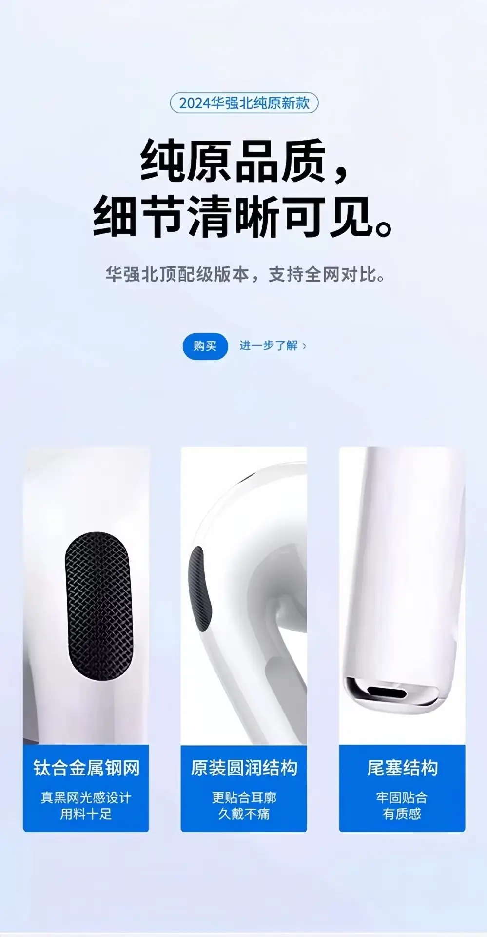 Huaqiang North 2025 Seven Gen Bluetooth Headset High Sound — feature 4