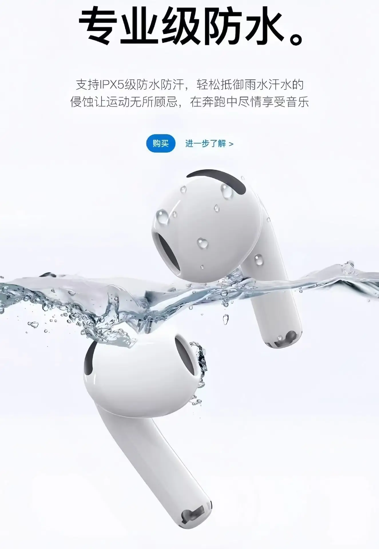 Huaqiang North 2025 Seven Gen Bluetooth Headset High Sound — feature 5