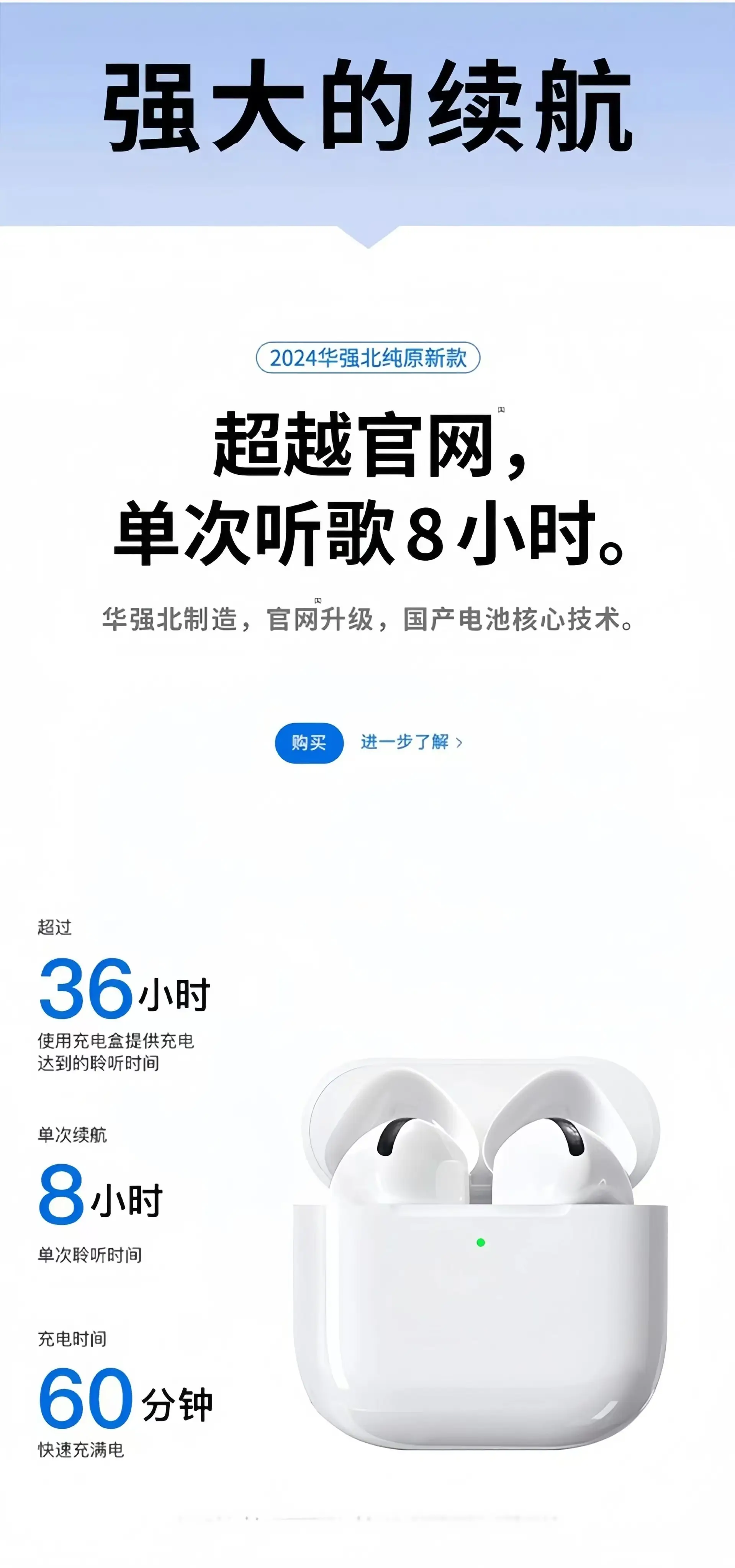Huaqiang North 2025 Seven Gen Bluetooth Headset High Sound — feature 7