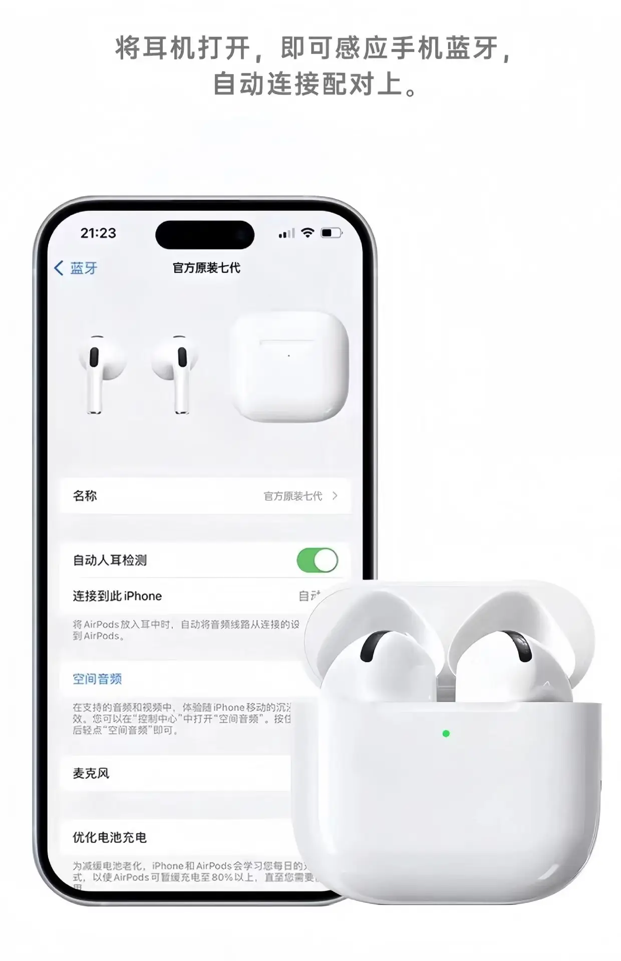 Huaqiang North 2025 Seven Gen Bluetooth Headset High Sound — feature 8