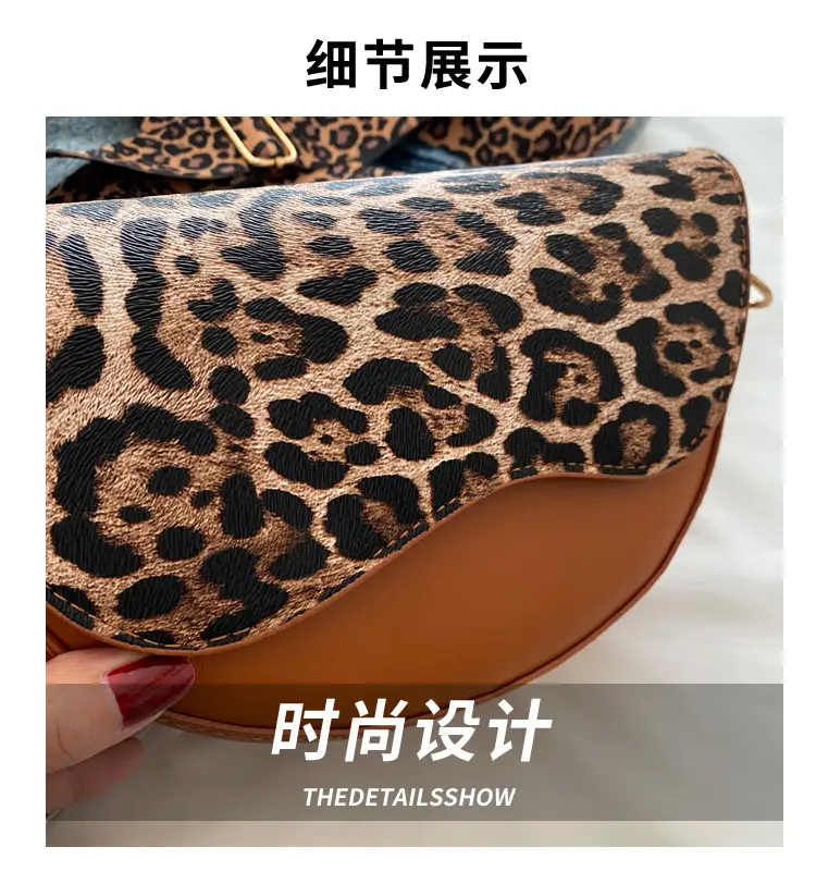 Leopard Print Saddle Bag with Wide Strap 2024 — feature 3