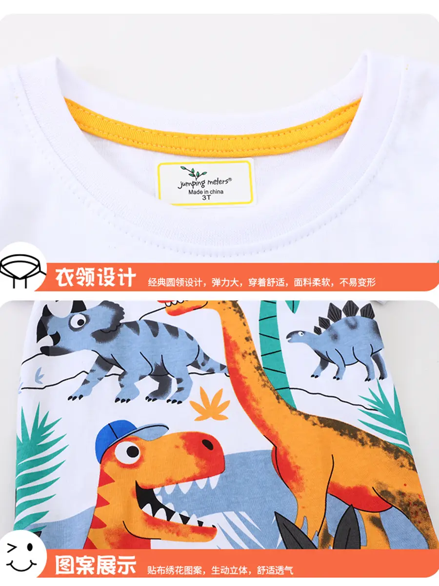 Kids Cotton T-Shirt Jumping Meters Design Boys Summer Wear - Image 5