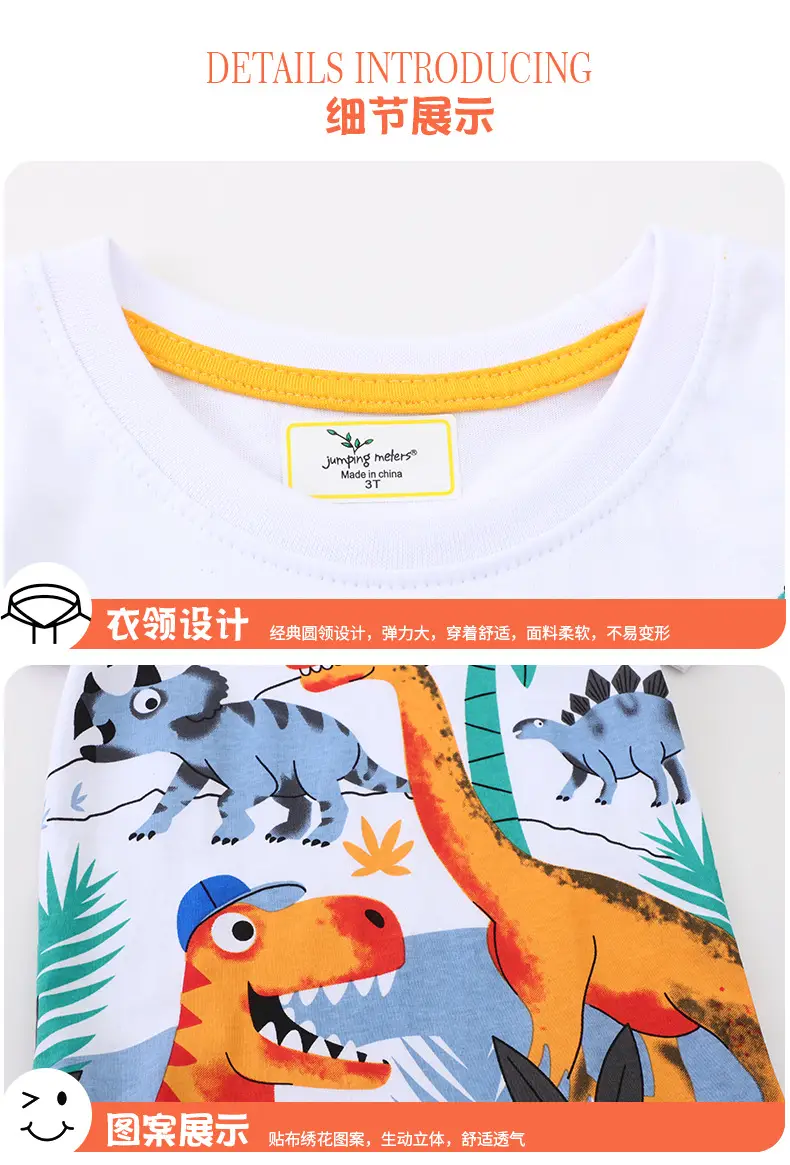 Kids Cotton T-Shirt Jumping Meters Design Boys Summer Wear — feature 5