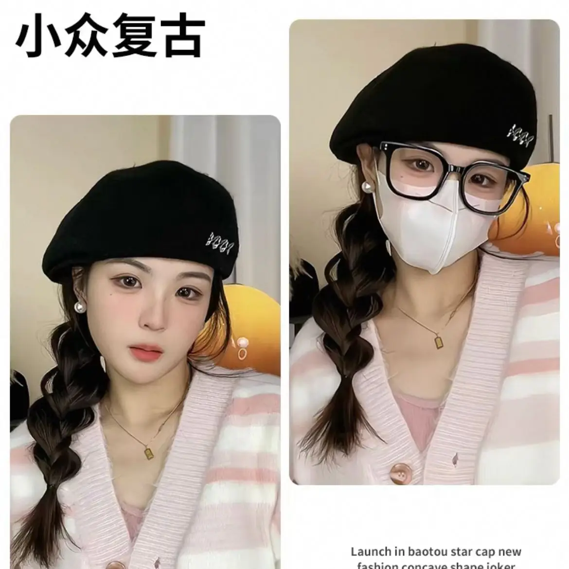 Women Wool Beret Warm Winter Cap Large - Image 16