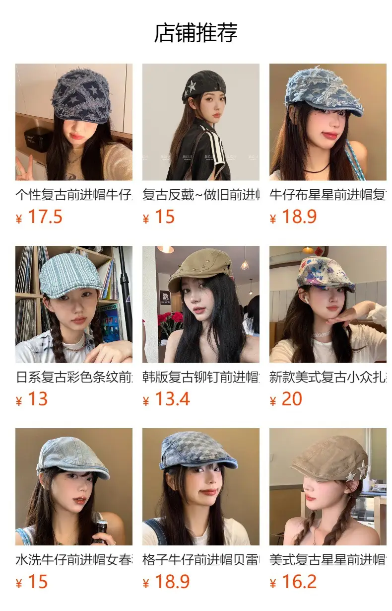 Women Wool Beret Warm Winter Cap Large — feature 2