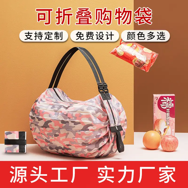 Foldable Shopping Bag Large Capacity Travel Storage Bag - Image 7
