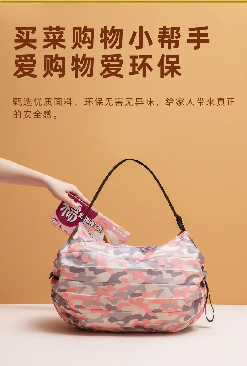Foldable Shopping Bag Large Capacity Travel Storage Bag — feature 10