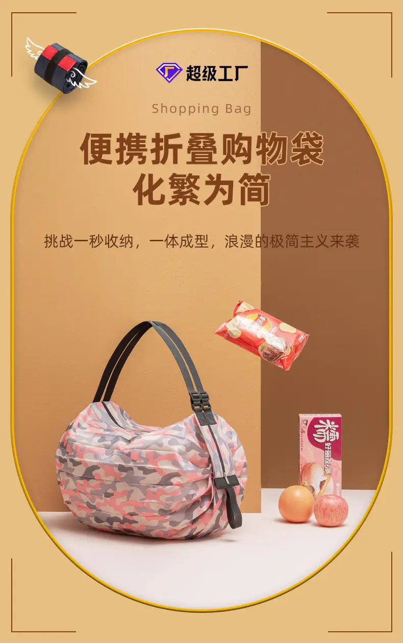 Foldable Shopping Bag Large Capacity Travel Storage Bag — feature 3