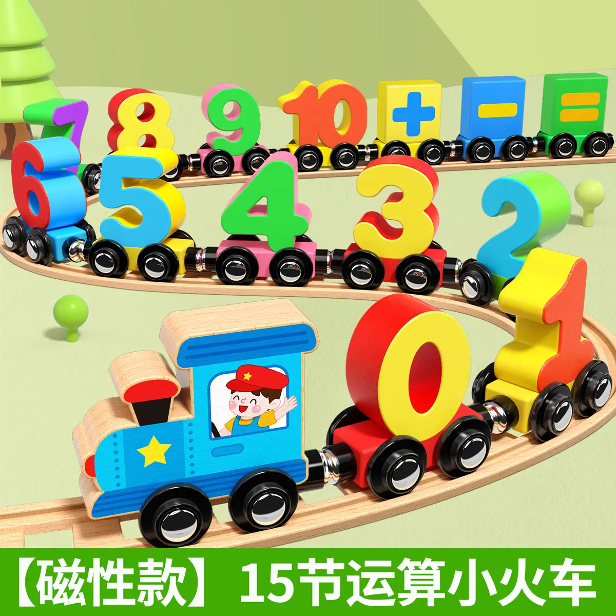 Magnetic Number Train for Kids 0-3 Years Wooden Educational Toy - Image 2