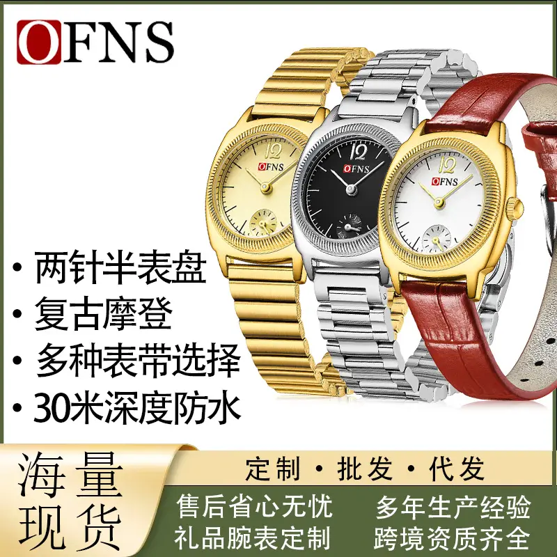 Women's Waterproof Quartz Watches with Mesh Strap