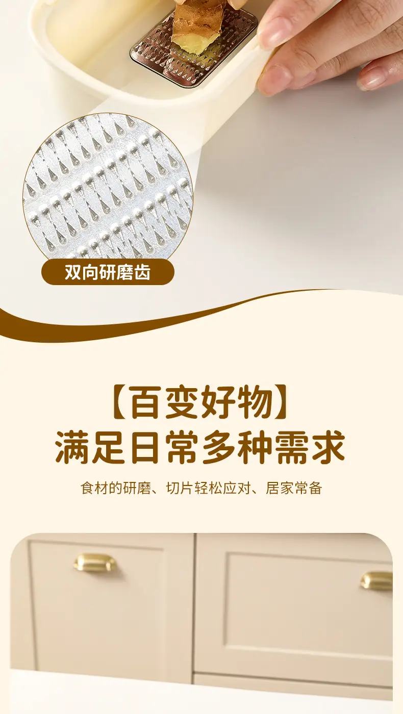 Manual Ginger & Garlic Grinder 2-in-1 Kitchen Tool — feature 8