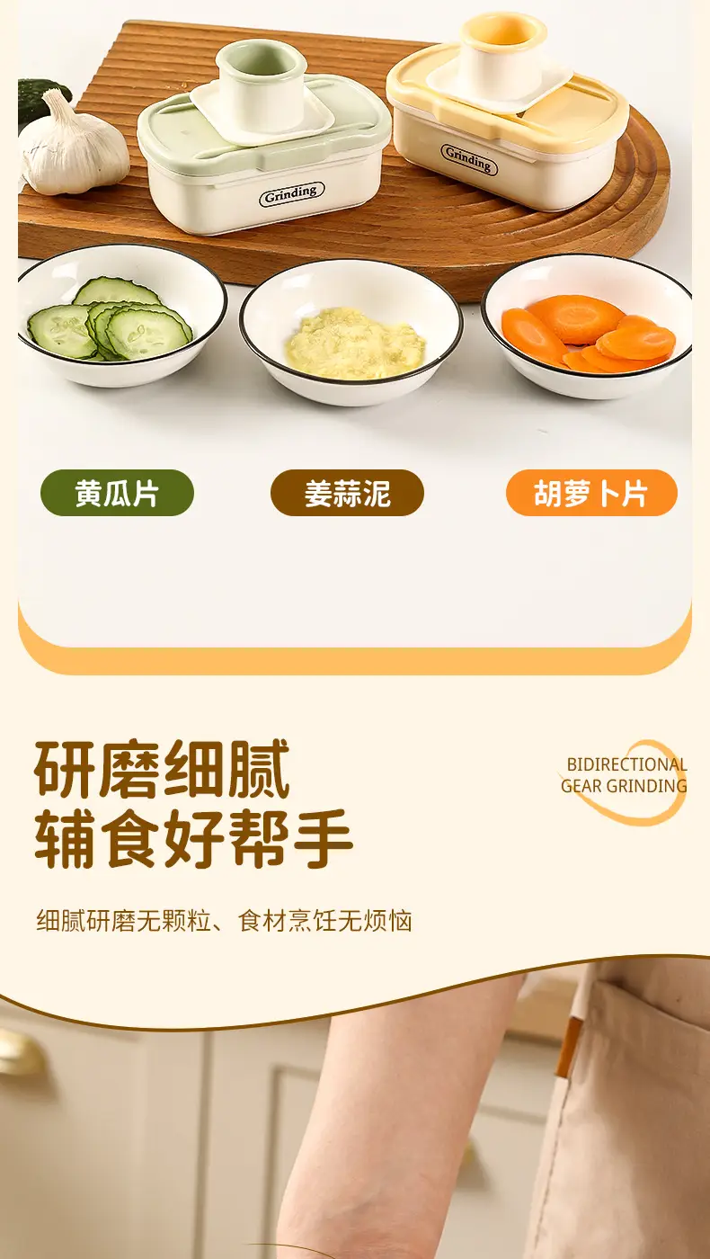 Manual Ginger & Garlic Grinder 2-in-1 Kitchen Tool — feature 9