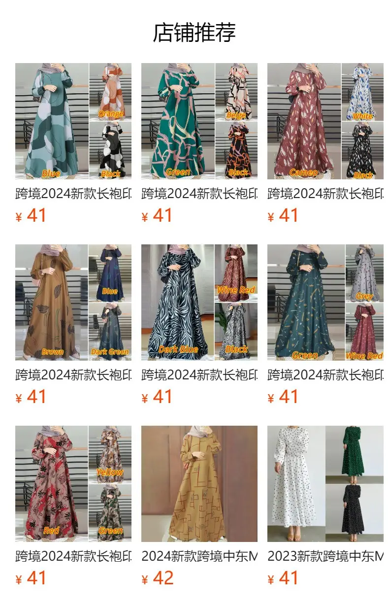 In-Stock Cross-Border New Style Printed Malay Dress with Full Sleeves and Round Neck, Long Gown, Factory Wholesale — feature 9