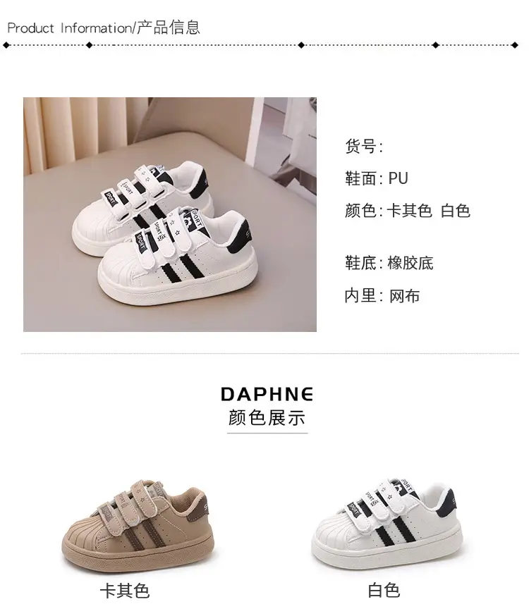 Baby White Strap Sneakers for Girls Spring Autumn — feature 2