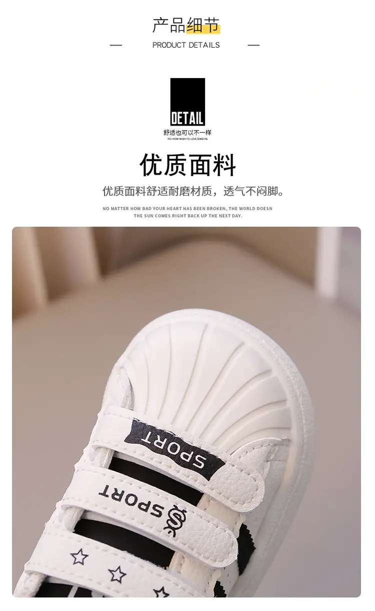 Baby White Strap Sneakers for Girls Spring Autumn — feature 3