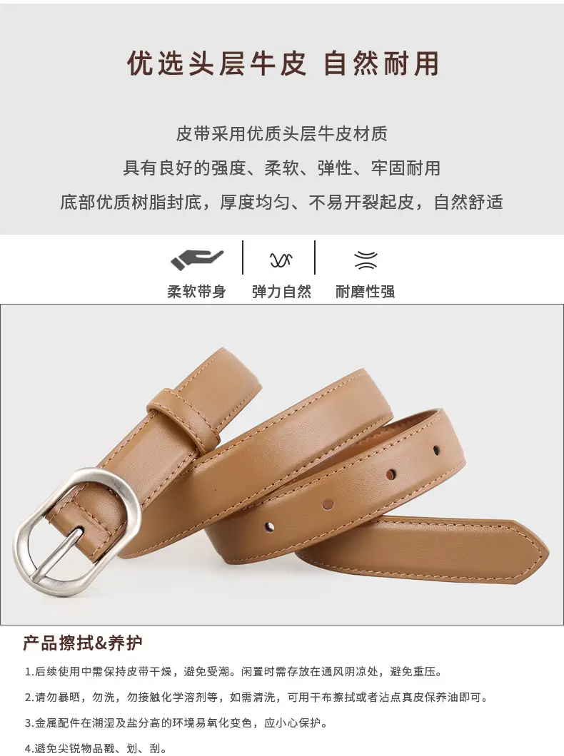 Women Brown Cowhide Belt with Silver Buckle 2024 — feature 5