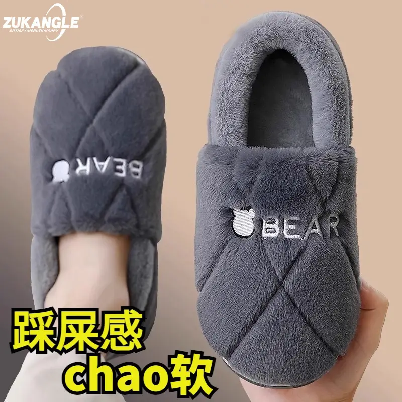 Men's Cotton Slippers with Heel, Men's Autumn and Winter Indoor Home Use, Fleece-Lined, Warm, Non-Slip Cotton Shoes for Winter Outdoor Wear - Image 6