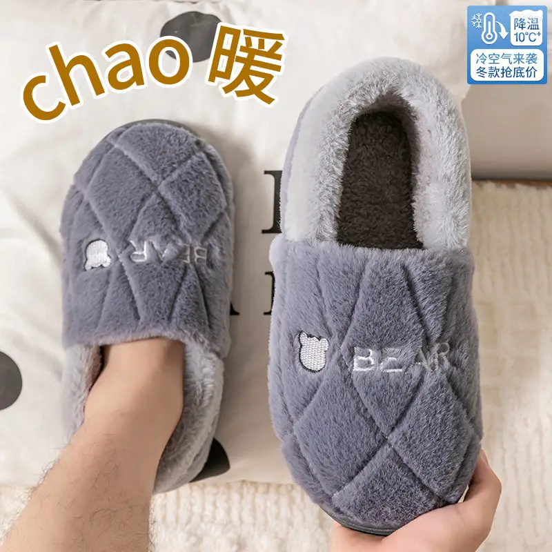 Men's Cotton Slippers with Heel, Men's Autumn and Winter Indoor Home Use, Fleece-Lined, Warm, Non-Slip Cotton Shoes for Winter Outdoor Wear - Image 7