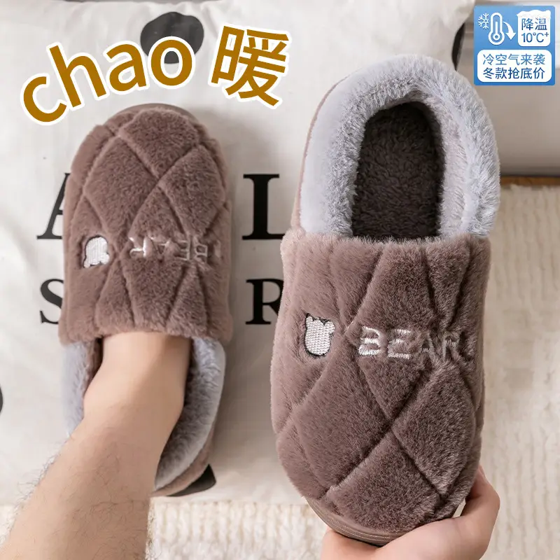 Men's Cotton Slippers with Heel, Men's Autumn and Winter Indoor Home Use, Fleece-Lined, Warm, Non-Slip Cotton Shoes for Winter Outdoor Wear - Image 8