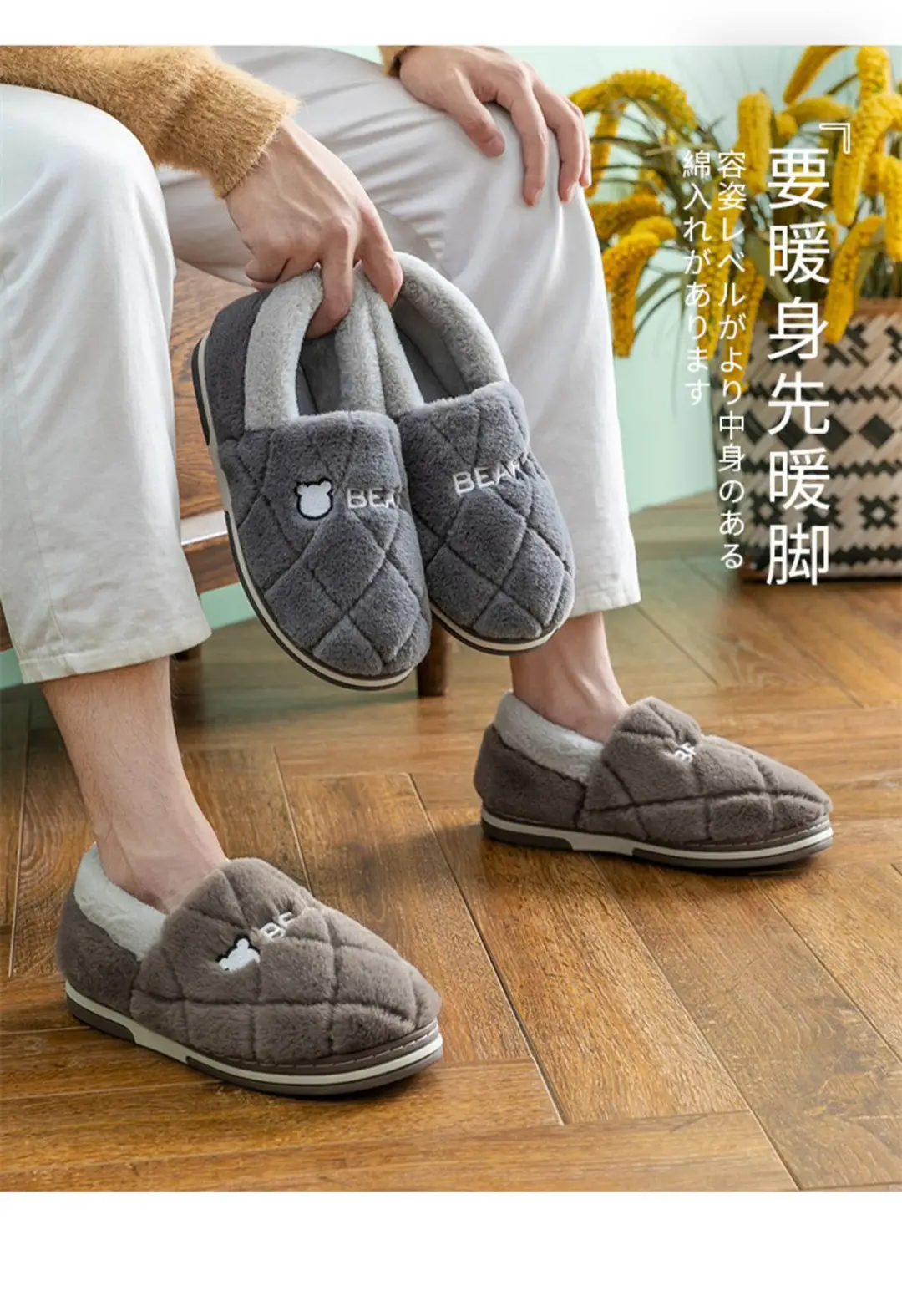 Men's Cotton Slippers with Heel, Men's Autumn and Winter Indoor Home Use, Fleece-Lined, Warm, Non-Slip Cotton Shoes for Winter Outdoor Wear — feature 1