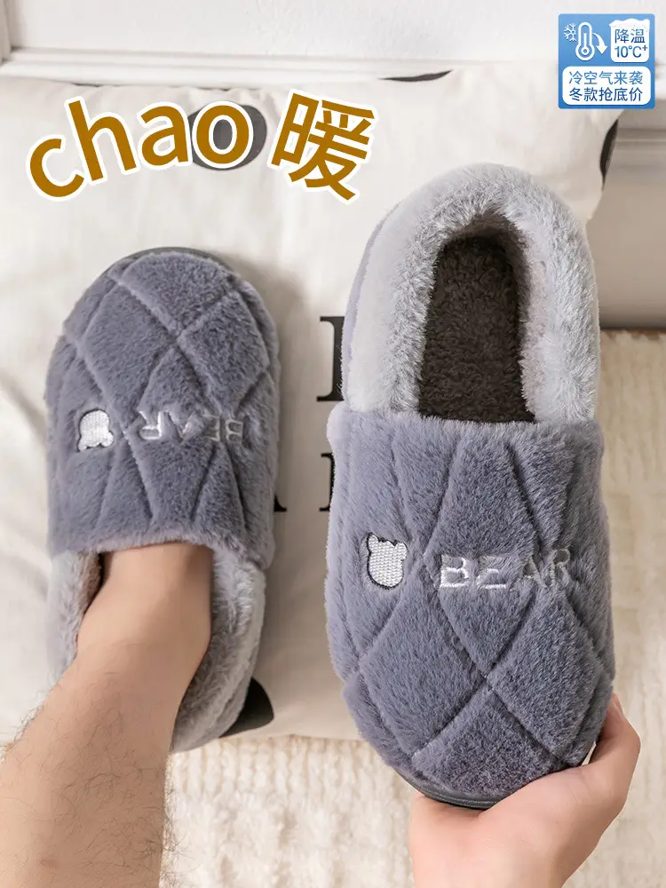 Men's Cotton Slippers with Heel, Men's Autumn and Winter Indoor Home Use, Fleece-Lined, Warm, Non-Slip Cotton Shoes for Winter Outdoor Wear — feature 19