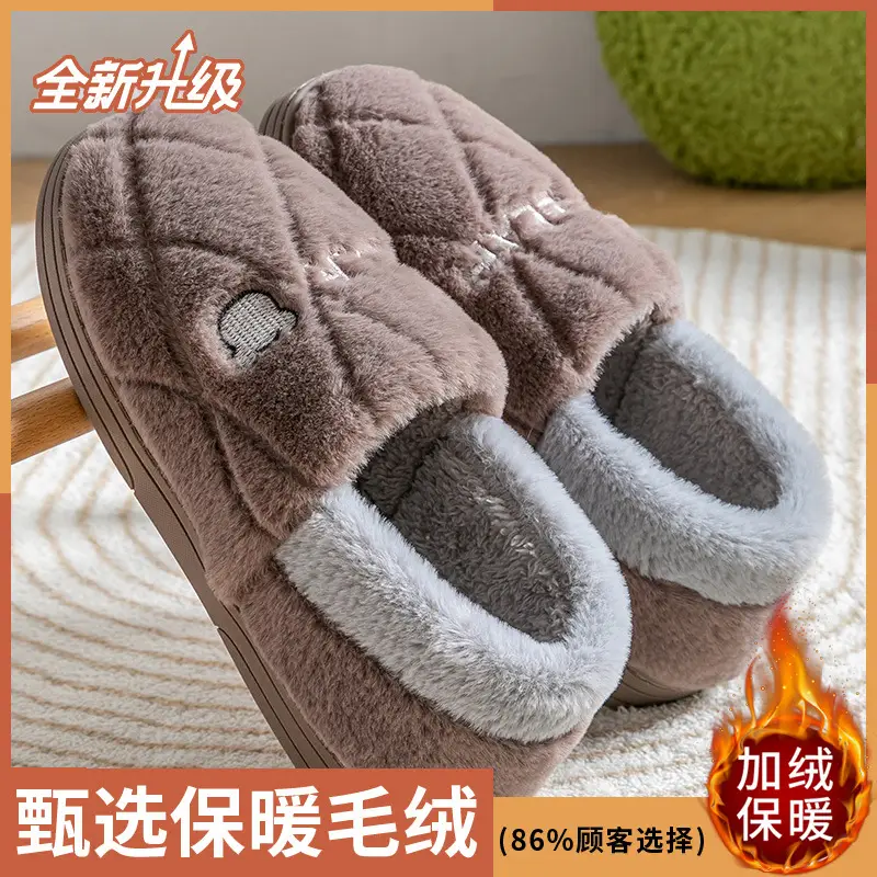 Men's Cotton Slippers with Heel, Men's Autumn and Winter Indoor Home Use, Fleece-Lined, Warm, Non-Slip Cotton Shoes for Winter Outdoor Wear - Image 2