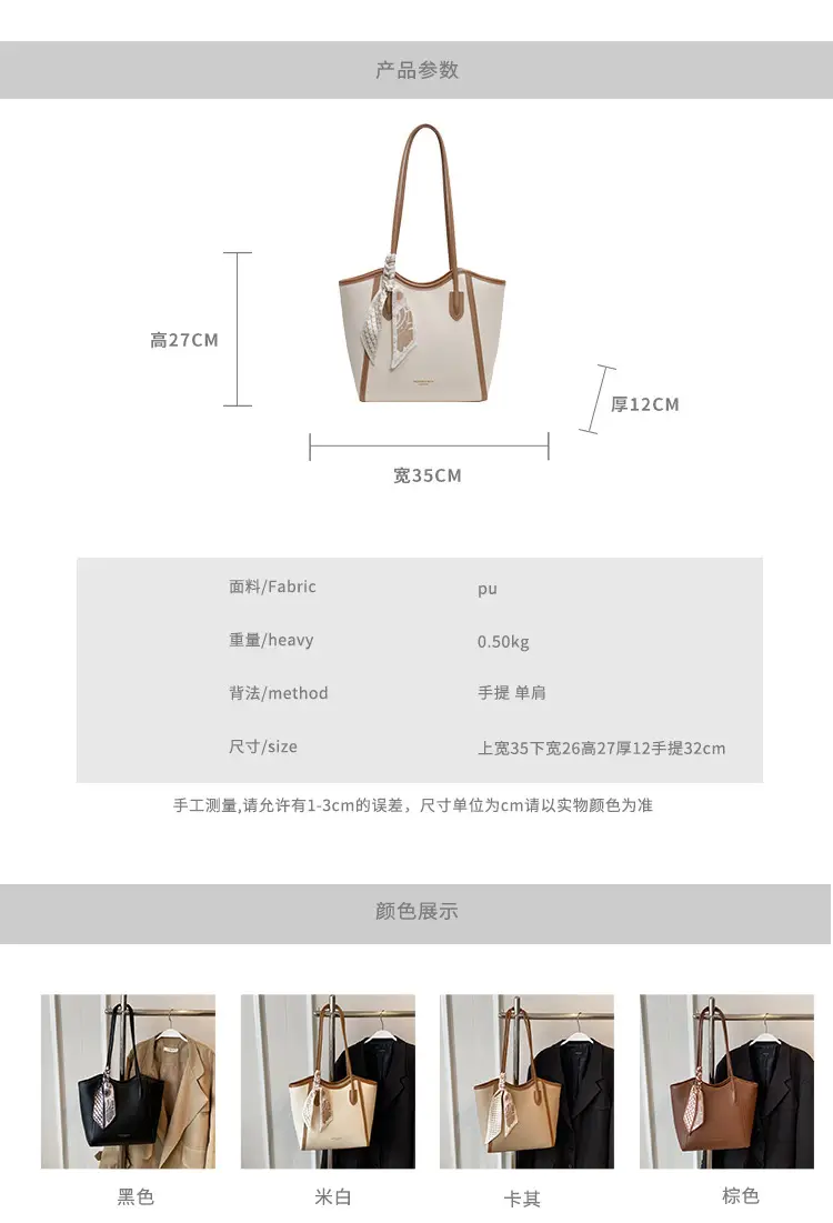 Women's Large Capacity Shoulder Bag Winter 2025 — feature 4