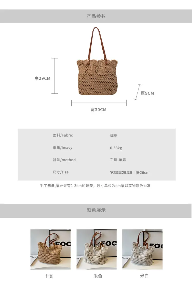 Cotton Woven Handmade Beach Bag Large Capacity — feature 1