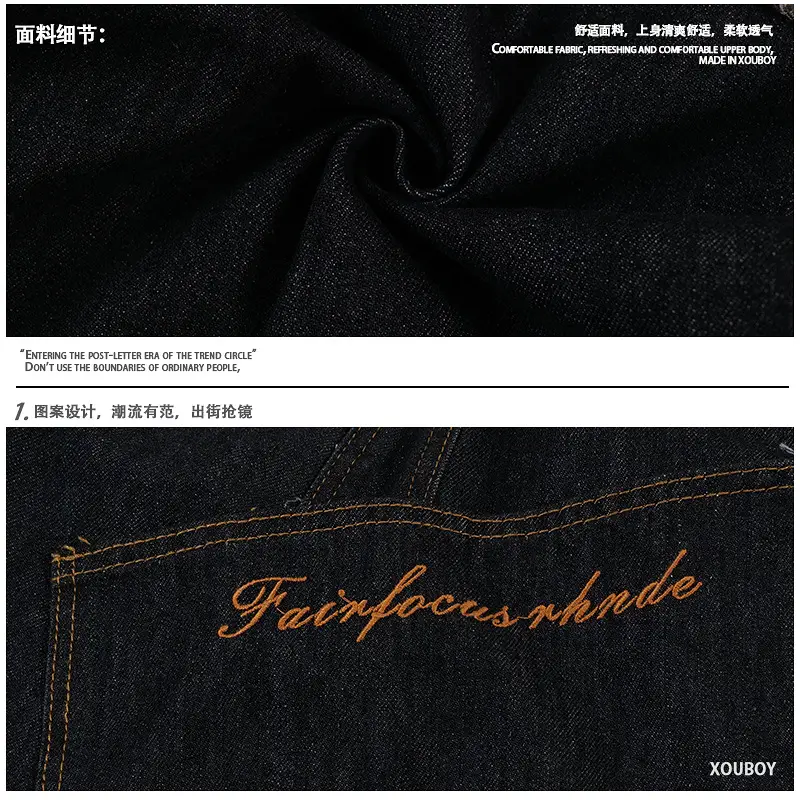 Men Women Dark Blue Slimming Wide Leg Jeans Machete Stitching